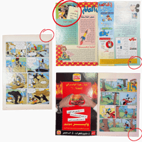 مجلة ميكي - السنة الأولى العدد 41