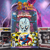 مجلة مغامرات سوبرمان دي سي - العدد 2