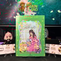 مجلة المكتبة الخضراء للأطفال - الأميرة الحسناء