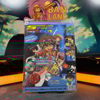 مجلة سبيستون - شباب المستقبل العدد 94