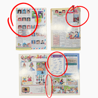 مجلة ماجد - عدد 916