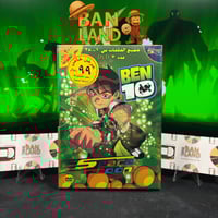 مسلسل DVD سبيستون - بن 10 | Ben 10