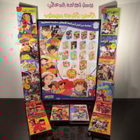 بوستر تهامة الدعائي الأصلي لأشرطة سبيستون