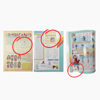 مجلة ماجد - عدد 810