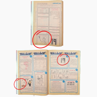 مجلة ماجد - عدد 941