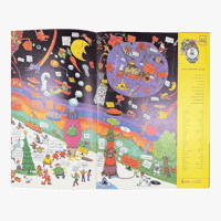 مجلة دور واتسلى والعب مع الشلة – العدد 7