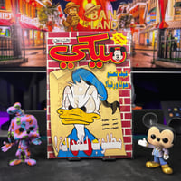 مجلة ميكي - السنة الخامسة العدد 216