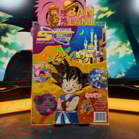 مجلة سبيستون - شباب المستقبل العدد 13