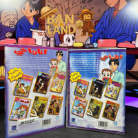 مسلسل DVD سبيستون - أنا و أخي