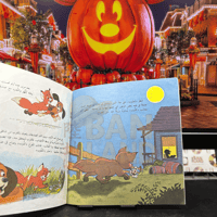 مجلة مغامرات الطفل الصغير - كلوب وثعلوب الصديقان