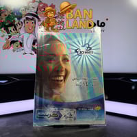 مجلة ماجد - عدد 1503