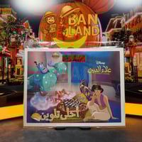 مجلة ديزني – علاء الدين | أحلى تلوين