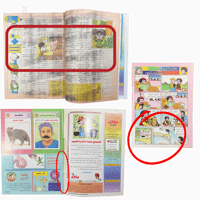 مجلة ماجد - عدد 1007