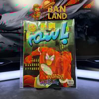 مجلة باسم - عدد 1133