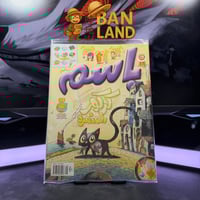 مجلة باسم - عدد 1121