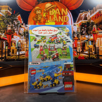 مجلة ميكي - السنة الثالثة العدد 138