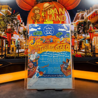 مجلة ميكي - السنة الثانية العدد 78