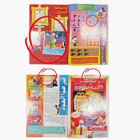 مجلة ميكي - السنة الثالثة العدد 114