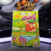 مجلة باسم - عدد 1167