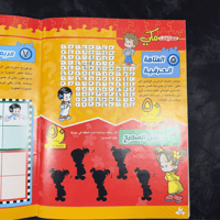 مجلة مكي- العدد 2