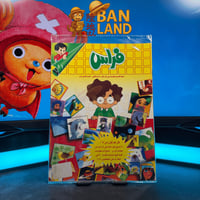 مجلة فراس | العدد 11