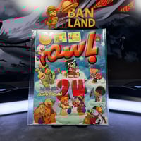 مجلة باسم - عدد 1136