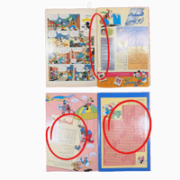 مجلة ميكي - السنة الثانية العدد 92