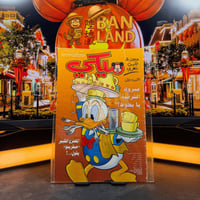 مجلة ميكي - السنة الثالثة العدد 131