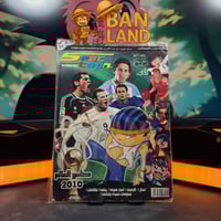 مجلة سبيستون - شباب المستقبل العدد 93