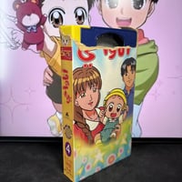 شريط فيديو VHS سبيستون - أنا و أخي 4