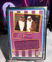 مسلسل DVD - طاش ما طاش 3