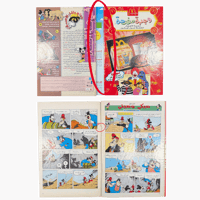 مجلة ميكي - السنة الثالثة العدد 138