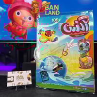 مجلة أنس للفتيان و الفتيات | العدد 109