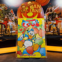 مجلة ميكي – كل عام وأنتم بخير | العدد 572