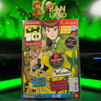 مجلة كرتون نتورك بن تن الرسمية - عدد 2