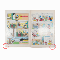 مجلة ميكي - السنة الثالثة العدد 110