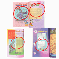 مجلد اجازه مع ميكي | عدد 68