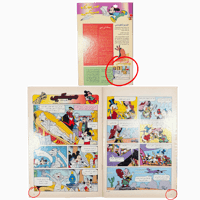 مجلة ميكي - السنة الثانية العدد 64