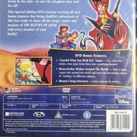 فيلم DVD ديزني – The Return of Jafar | عودة جعفر