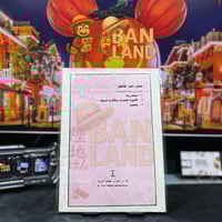 مجلة قصص عالمية للأطفال - الأميرة الحسناء والأقزام...