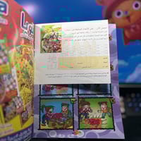 مجلة سنان – عجول هل يصبح بطلاً لسباق الدراجات؟! |...