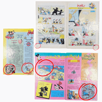 مجلة ميكي - السنة الأولى العدد 8