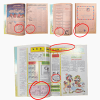 مجلة ماجد - عدد 995