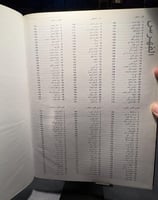 مجلة حكايات قبل النوم 365 قصة