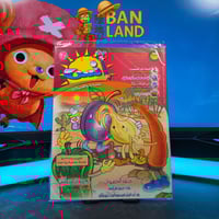 مجلة أنس للفتيان و الفتيات | العدد 20