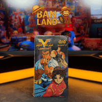 شريط فيديو VHS سبيستون - ستريت فايتر المدافعون | ا...