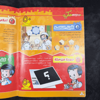 مجلة مكي- العدد 2