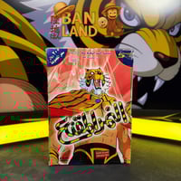 مسلسل DVD سبيستون - النمر المقنع