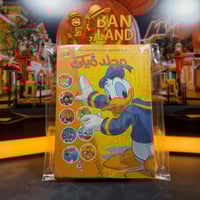 مجلد ميكي - عدد 38