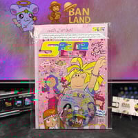 مجلة سبيستون - فتيات المستقبل عدد 84